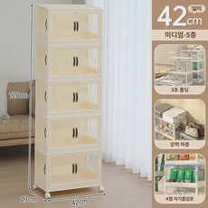  간식 수납장 가정용 다층 무설치 수납장 이동식 플라스틱 옷 접이식 수납장108866, 존함, 5단, 1개 