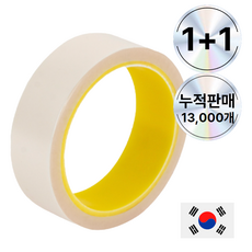 (1+1) 파밍굿즈 매트 테이프 층간소음 거실 아기 롤 바닥 폴더 퍼즐 30M, 1개, 무광