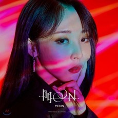 문별 - 미니앨범 2집 리패키지 : 門OON : Repackage [스마트 뮤직 앨범(키노 앨범)] : * 불량 사항 및 키트 사용에 관한 문의는 help...