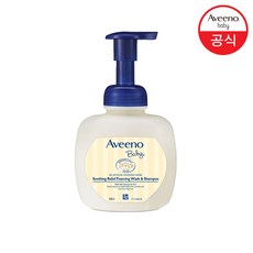 아비노베이비바디워시