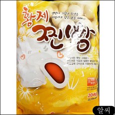 //상품명