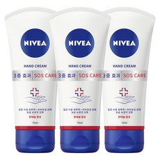 니베아핸드크림