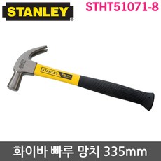 스탠리무진동망치