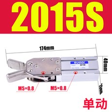 클램프터 디램프 크기 침 집게 1615 수구 2015 DS 손을 잡다 가리키다 실린더 천행 부품, TQ-BC-2015S (단 만들다 사