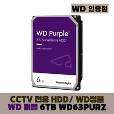 wd22purz
