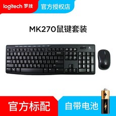 무선키보드 K270mk275mk270mk220무선 마우스 키보드 세트 가정용 사무실, C01-공식모델, T09-MK270무선 키보드마우스()