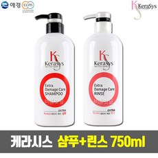 케라시스 750ml 샴푸+린스 1set, 2개