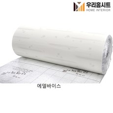 (우리홈시트) 생활방수 곰팡이 결로방지 고급형 알루미늄 접착식 보온 단열벽지 실크민트(폭)100cm x (길이)10m/20m, 에델바이스