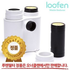 루펜 음식물 처리기 교체용 필터 1세트 리필 탈취, 없음