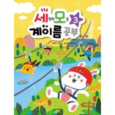성인계이름