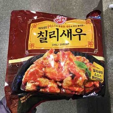 칠리새우밀키트