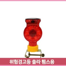 깜빡이학습기