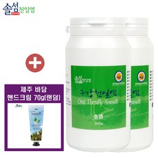 우이당양치소금