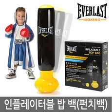 인플레이터블밥백