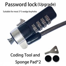 노트북시건장치작은