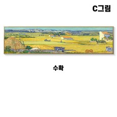 앨범가로직사각긴액자