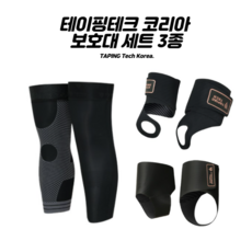 tapingtech