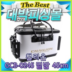 챌리온 GCB-0245 45cm/하드바캉 밑밥통 키퍼바칸, 블랙