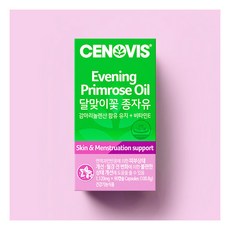 세노비스달맞이꽃