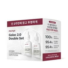 마녀공장 갈락 나이아신 2.0 에센스, 30ml, 4개