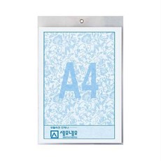 세모네모 A4 경질봉투 세로