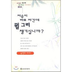 꽁꽁숨고싶을때강릉