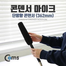 단방향디버클
