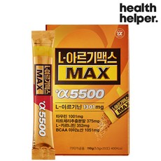 헬스헬퍼 아르기맥스 알파 5500, 2BOX, 40회분
