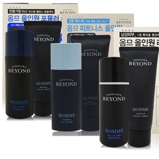 비욘드올인원포뮬러