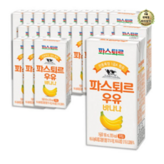 파스퇴르 전용목장 1급A 원유 바나나우유, 190ml, 480개, 480개