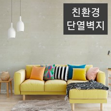 친환경실크벽지