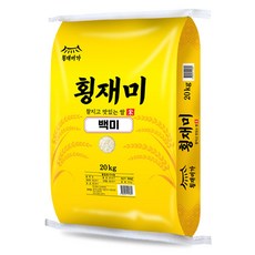 횡재미가 쌀 백미 보통등급 20kg
