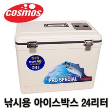 쎄다아이스박스