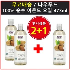 프라이하우트