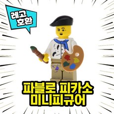 아트오브레고