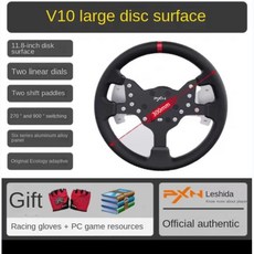 PXN V10 레이싱 시뮬레이터 WVSF 게임 스티어링 휠 수정 액세서리 PC Euka F1 Shenli Kesha GT7 더스트 4, 01 CHINA, 01 YELLOW