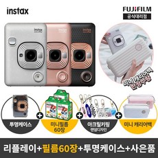 인스탁스미니리플레이다크그레이