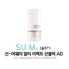 숨37 선어웨이 멀티 이펙트 선블럭 AD, 50ml, 1개