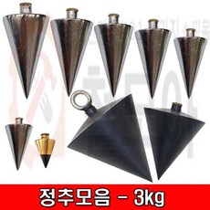 2kg추