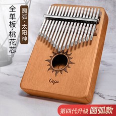 북유럽원목악기