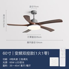 낮은천장실링팬