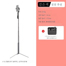 멀티삼각대