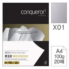 [비바_마켓]삼원)콩코르 레이드 우브 CX22(X01.Brilliant White A4 100g 20매) 북아트 북아트간지 레포트표지종이 팜플렛제작 종이공예[부재시_문자요망], [단일_], [단일_]