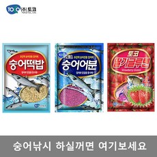 토코 숭어낚시 어분 떡밥 딸기글루텐5 숭숭딸 떡밥/집어제, 숭어떡밥