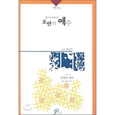 포이포이넥풍기