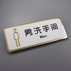판넬루바