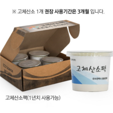 조은공기산소