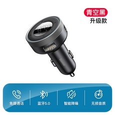 블루투스 시거잭 5 0 라디오 usb 라디오용 Aux 자동차 리시버 전원 player, 2 블랙 듀얼 USB 퀵 충전 무손실 음질 USB/T, 1개