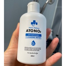 아토앤오투페이셜