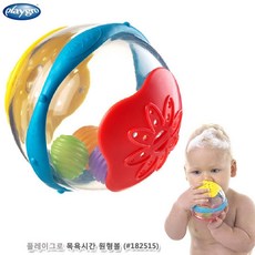백일아기샤워볼